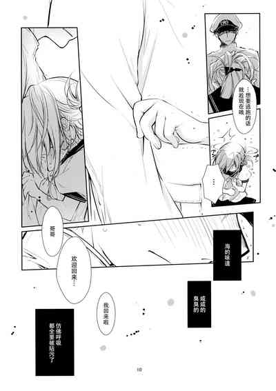 第10頁圖