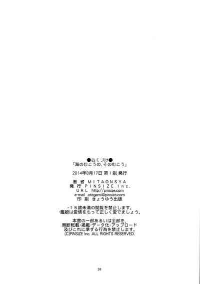 第26頁圖