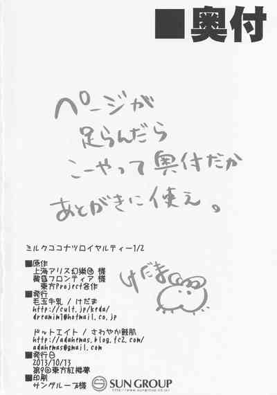 第38頁圖