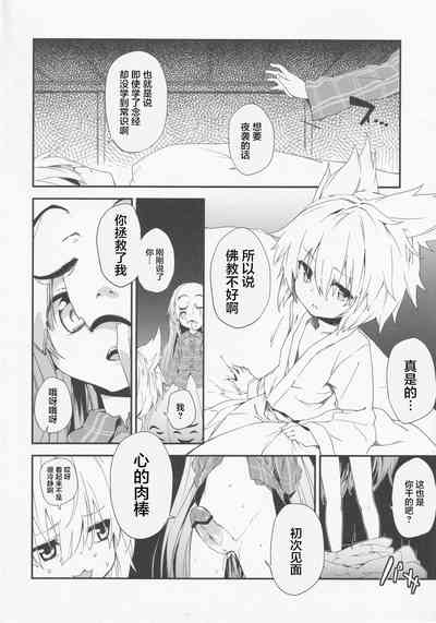 第6頁圖