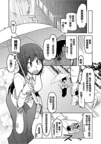 第10頁圖