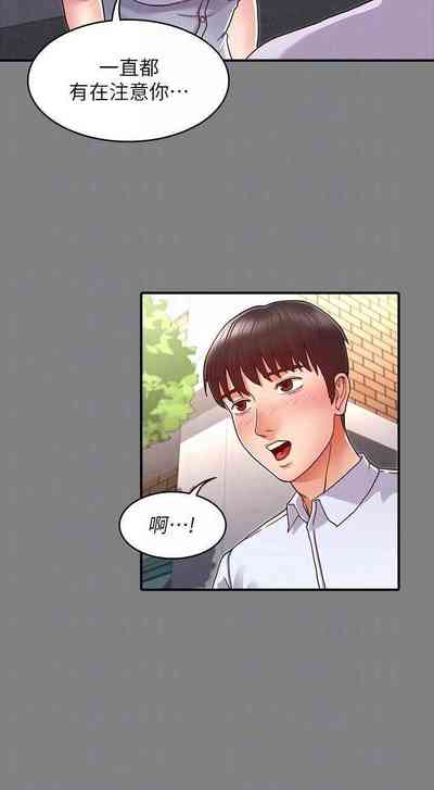 第206頁圖