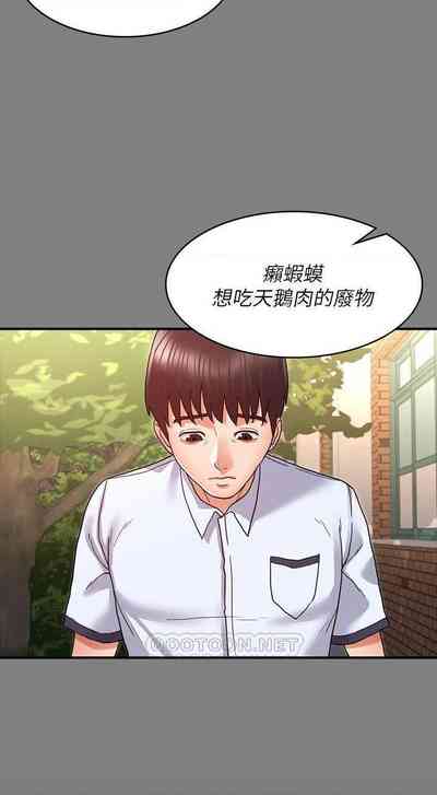 第210頁圖