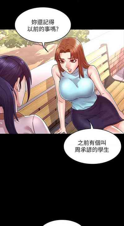 第234頁圖