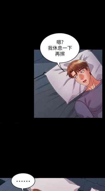 第430頁圖
