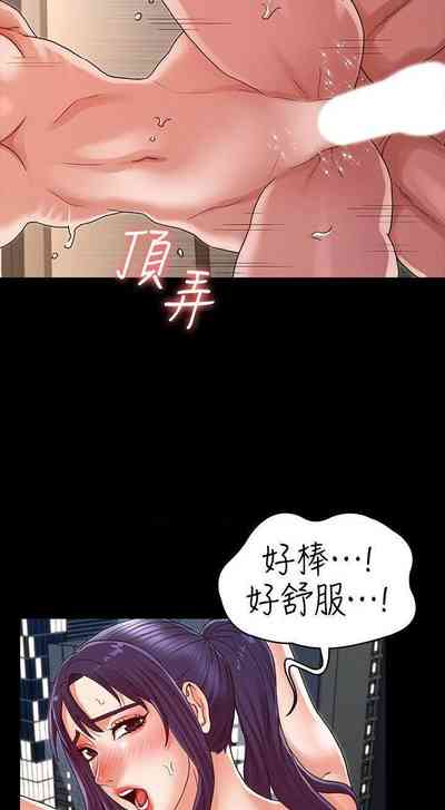 第538頁圖