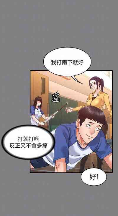第58頁圖