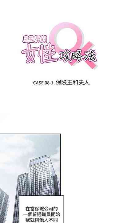 第182頁圖