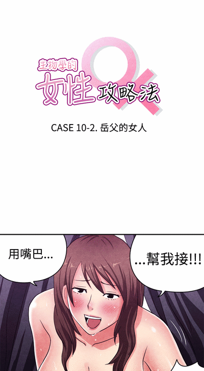 第250頁圖