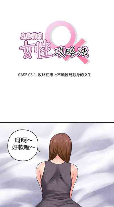 第54頁圖