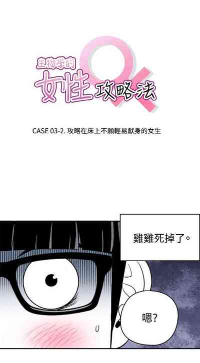 第66頁圖