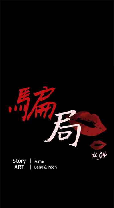 第106頁圖