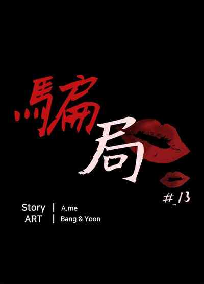 第386頁圖