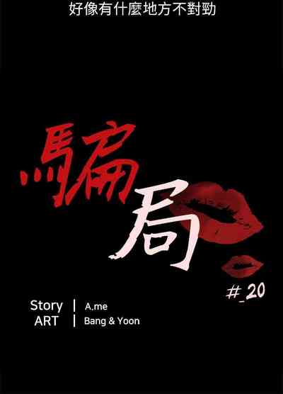 第590頁圖