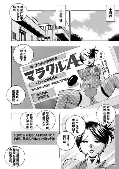 第166页图