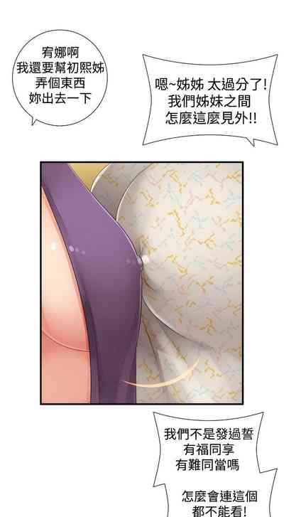 第182页图
