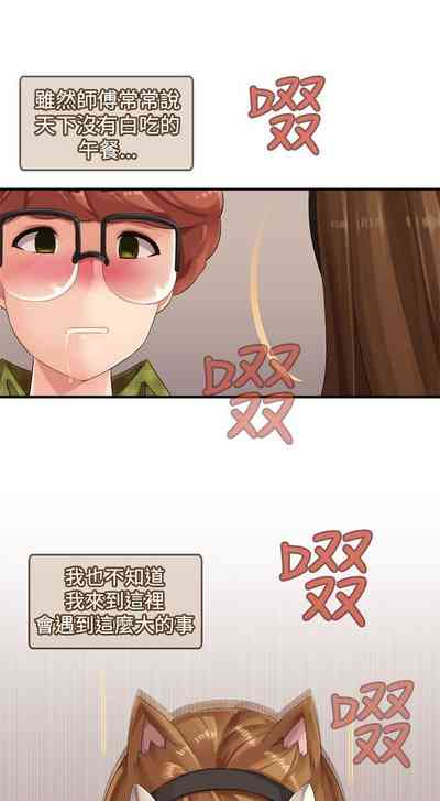 第234页图