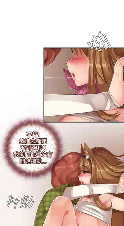 第242页图