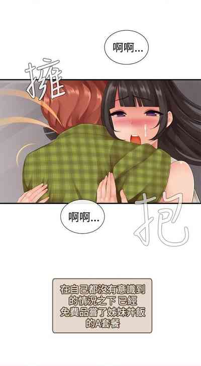 第258页图