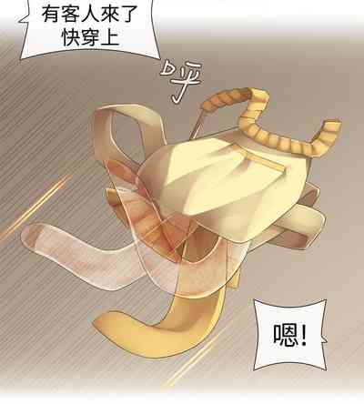 第274页图
