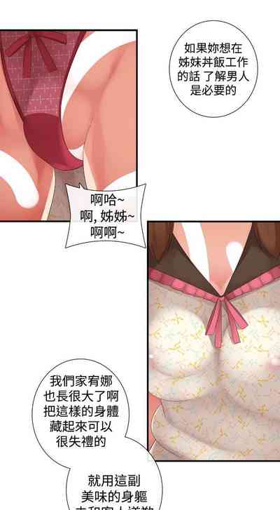 第282页图