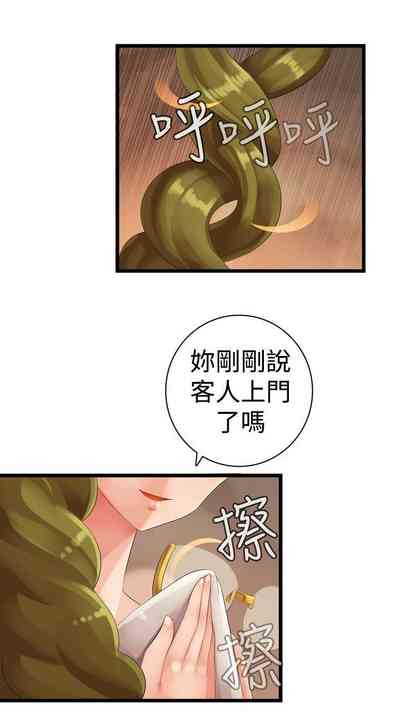 第286页图