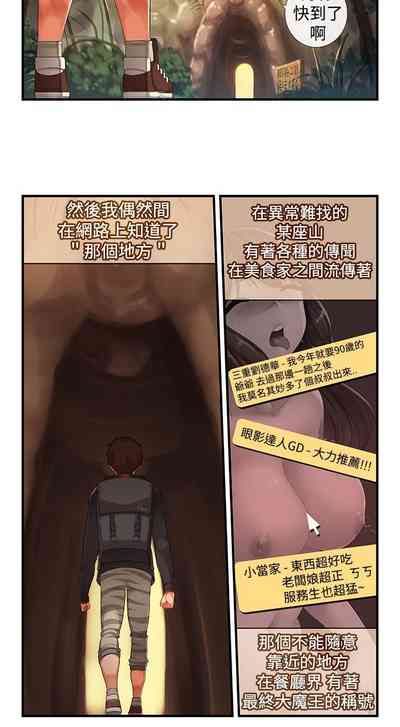 第2页图