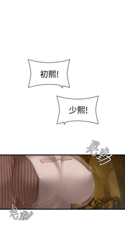 第30页图