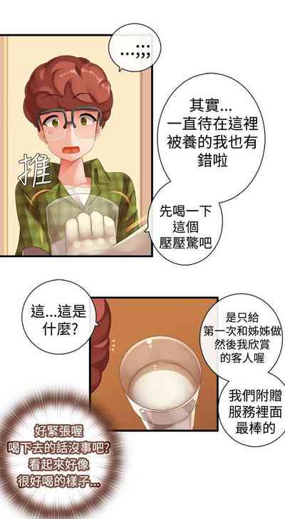 第334页图