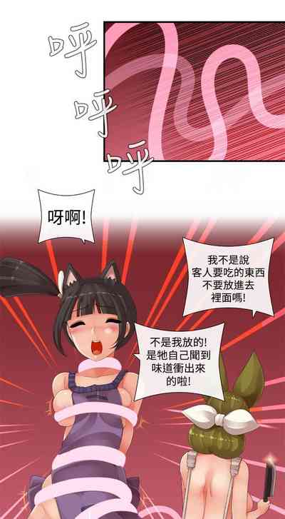 第386页图