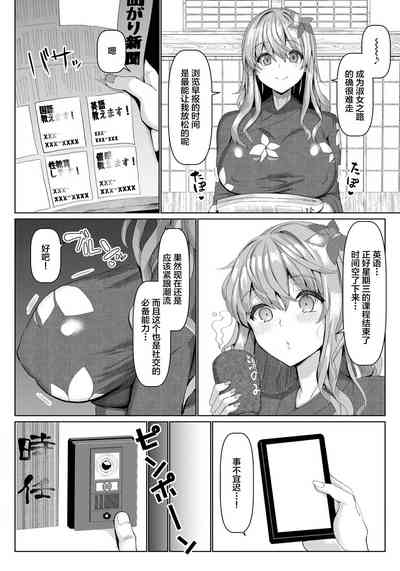 第6页图