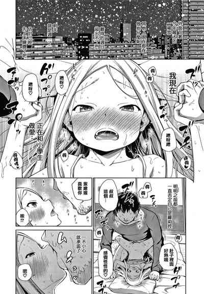 第102頁圖
