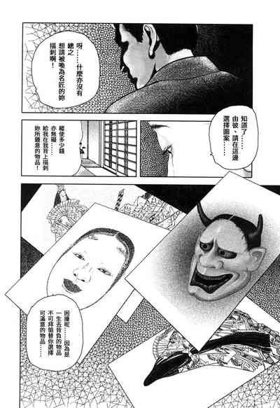 第158頁圖