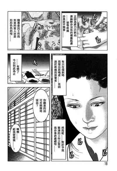 第18頁圖