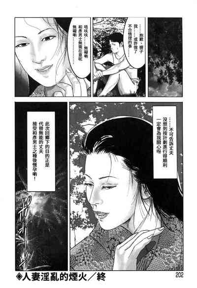 第202頁圖