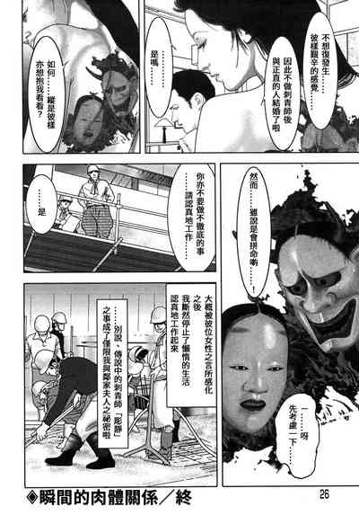 第26頁圖