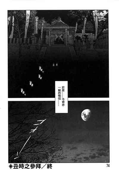 第74頁圖