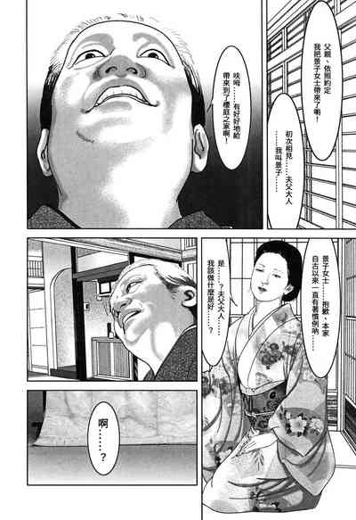 第78頁圖