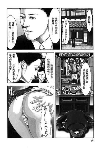 第94頁圖