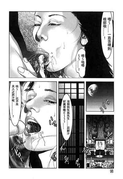 第98頁圖