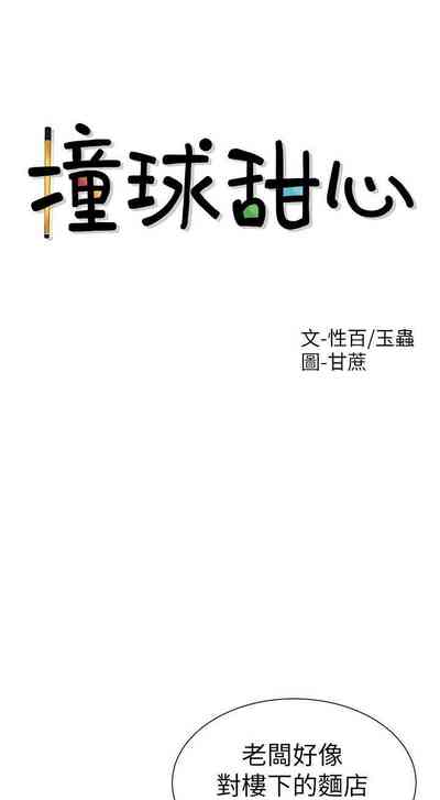第154頁圖