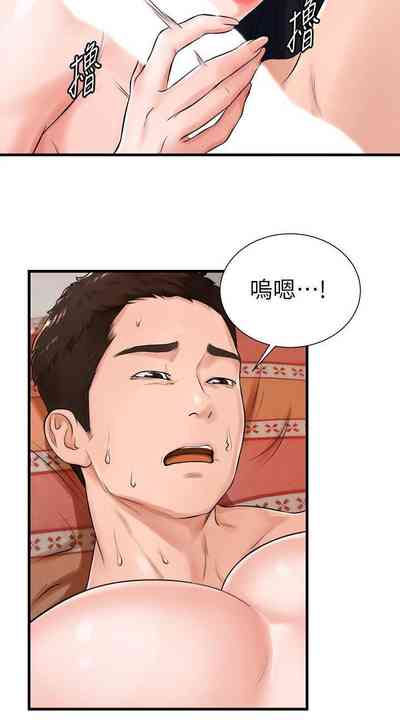 第230頁圖