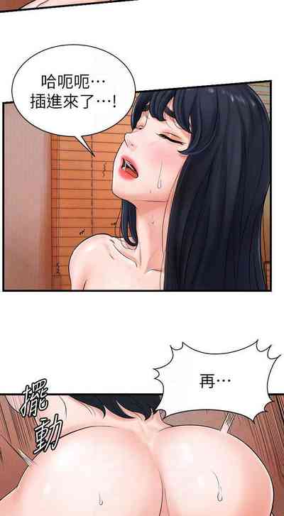 第234頁圖
