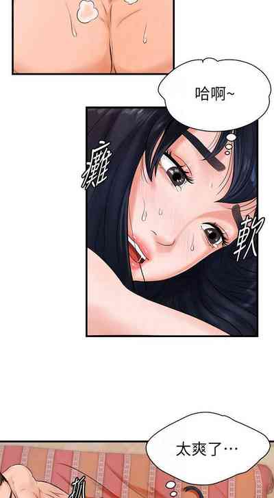 第238頁圖