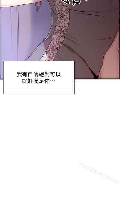 第38頁圖