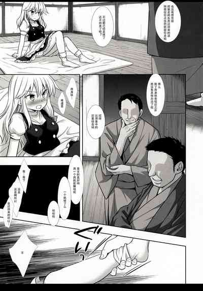 第6頁圖