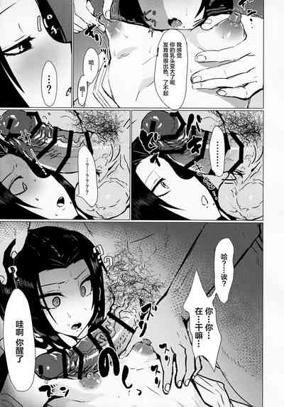 第14頁圖