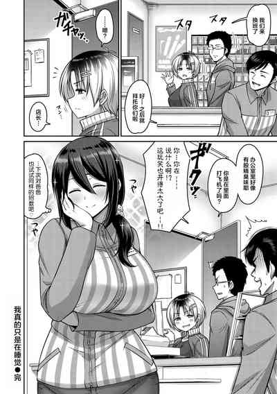 第154页图