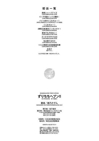 第178页图
