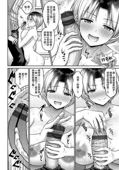 第66页图